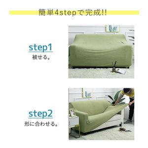 [1440円〜!半額クーポンで]ソファーカバー...の詳細画像1