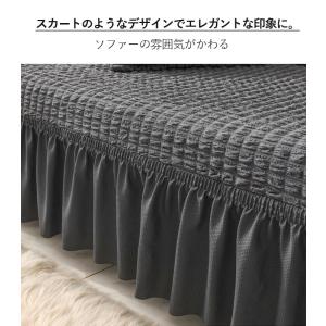 [1440円〜!半額クーポンで]ソファーカバー...の詳細画像4