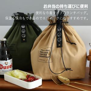 ランチバッグ お弁当袋 巾着 保冷 保温 バッ...の詳細画像2