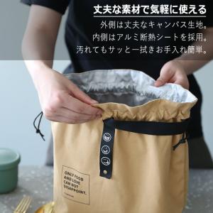 ランチバッグ お弁当袋 巾着 保冷 保温 バッ...の詳細画像3