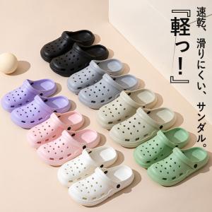 ベランダスリッパ 水洗い ベランダ サンダル レ...の商品画像