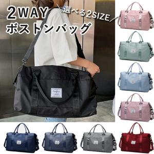 ボストンバッグ 旅行 軽量 レディース メンズ ...の商品画像