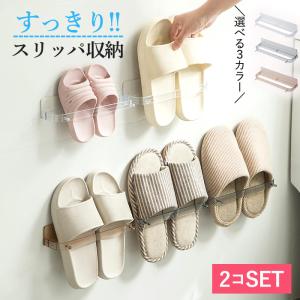 スリッパラック おしゃれ 引っ掛け スリム 北欧...の商品画像