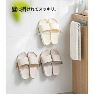 スリッパラック おしゃれ 引っ掛け スリム 北...の詳細画像4
