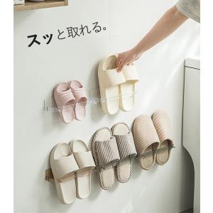 スリッパラック おしゃれ 引っ掛け スリム 北...の詳細画像5