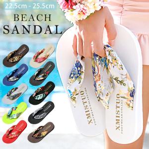 [2足以上購入で1足990円！で]サンダル レディース