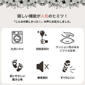 [994円!3足購入クーポンで]ルームシューズ...の詳細画像3
