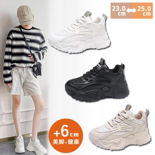 厚底 スニーカー レディース シューズ ランニング ウォーキング トレーニング 運動靴 ジム ダッド...