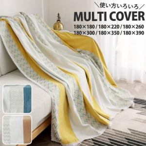 マルチカバー ソファーカバー ペンドルトン キャンプ ラグ