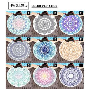 [1692円〜!クーポンで!]ラウンドビーチタ...の詳細画像2