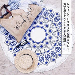 [1692円〜!クーポンで!]ラウンドビーチタ...の詳細画像4