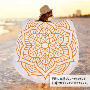 [1692円〜!クーポンで!]ラウンドビーチタ...の詳細画像5