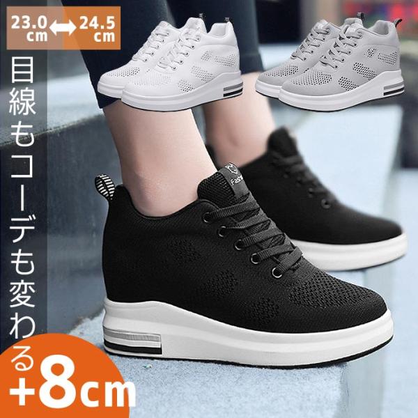 [2495円!クーポンで!]厚底 スニーカー レディース シューズ メッシュ ランニング ウォーキン...