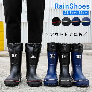 [2392円!クーポンで!]レインブーツ メンズ ブーツ 完全防水 レインシューズ ブーツ ロング 丈 アウトドア 釣り 防寒 防水 長靴 防滑 雨 ^bm1271^