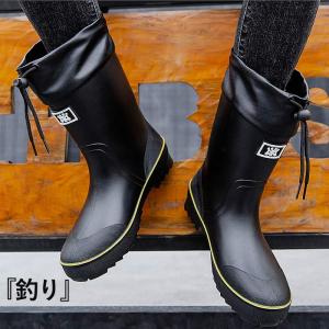 レインブーツ メンズ ブーツ 完全防水 レイン...の詳細画像3