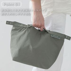 [全品11%オフCP!24H限定]ランチバッグ...の詳細画像2
