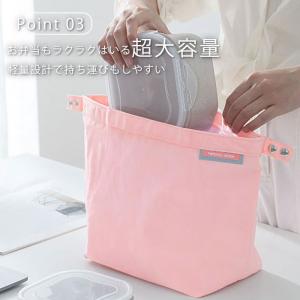 [全品11%オフCP!24H限定]ランチバッグ...の詳細画像4