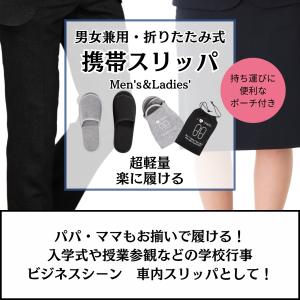 [全品15%オフCP!100名限定]携帯スリッ...の詳細画像2