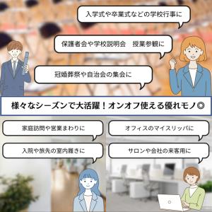 [全品15%オフCP!100名限定]携帯スリッ...の詳細画像3