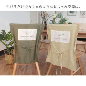 [995円!半額クーポンで!]チェアカバー 椅...の詳細画像2