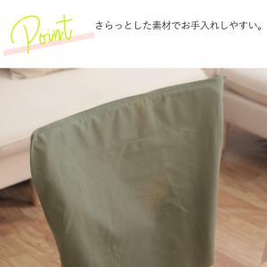 [995円!半額クーポンで!]チェアカバー 椅...の詳細画像5