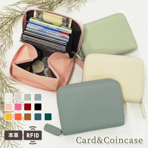 財布 小銭入れ付きカードケース レディース カード入れ 小銭入れ ミニ財布 本革 スキミング 防止 ICカード[郵3]^bm1362^｜swift