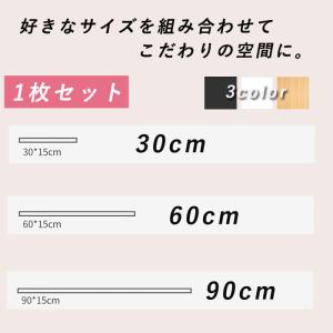 [1670円〜]ウォールシェルフ 賃貸OK 壁...の詳細画像1