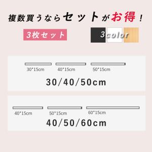 [1670円〜]ウォールシェルフ 賃貸OK 壁...の詳細画像2