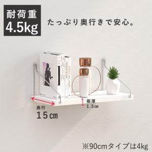 [1670円〜]ウォールシェルフ 賃貸OK 壁...の詳細画像3