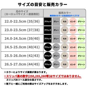 [2足で1000円OFF★クーポンで]スリッパ...の詳細画像2