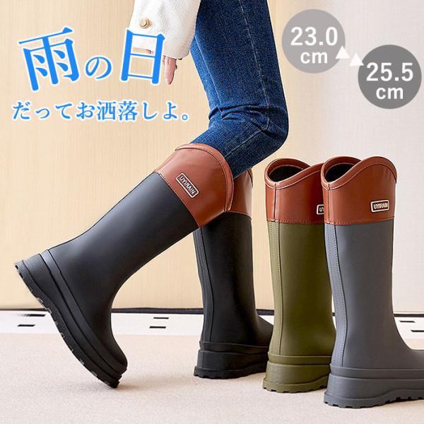 レインブーツ レディース レインシューズ  長靴 レディース 靴 雨 ブーツ ロング 丈 完全防水 ...