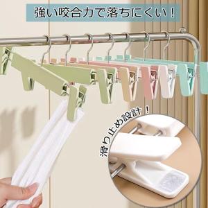 [1本99円〜クーポン利用で]クリップハンガー...の詳細画像2