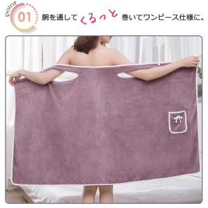 ラップタオル 着る タオル 吸水速乾 プールタ...の詳細画像2