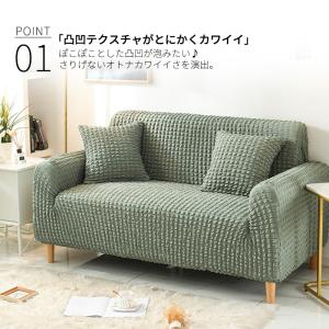 [2970円〜]ソファーカバー 洗える 2人掛...の詳細画像1