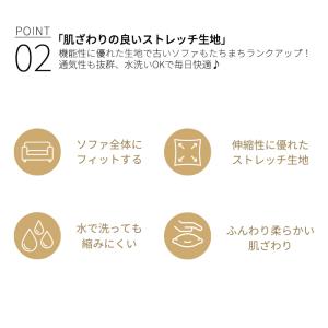 [2970円〜]ソファーカバー 洗える 2人掛...の詳細画像4