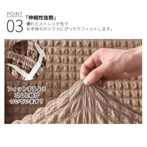 [2970円〜]ソファーカバー 洗える 2人掛...の詳細画像5