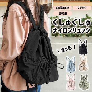 [全品10%オフCP!24H限定]リュック レデ...の商品画像
