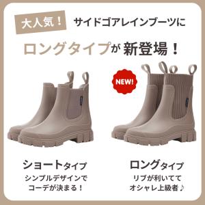 [2890円〜]レインブーツ レインシューズ ...の詳細画像1