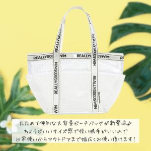 [1526円!クーポンで!]ビーチバッグ クリ...の詳細画像1