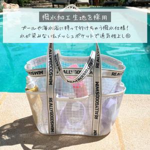 [1526円!クーポンで!]ビーチバッグ クリ...の詳細画像2