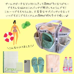 [1526円!クーポンで!]ビーチバッグ クリ...の詳細画像3