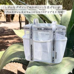 [1526円!クーポンで!]ビーチバッグ クリ...の詳細画像5