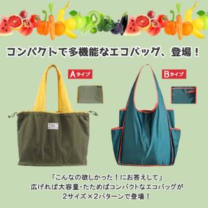 [1点で10%OFF、2点で20%OFFクーポ...の詳細画像4