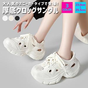 [1645円!クーポンで!]サンダル レディース 厚底 クロッグサンダル スニーカー タイプ 厚底サンダル スニーカーサンダル 軽量 防水^bm1476^