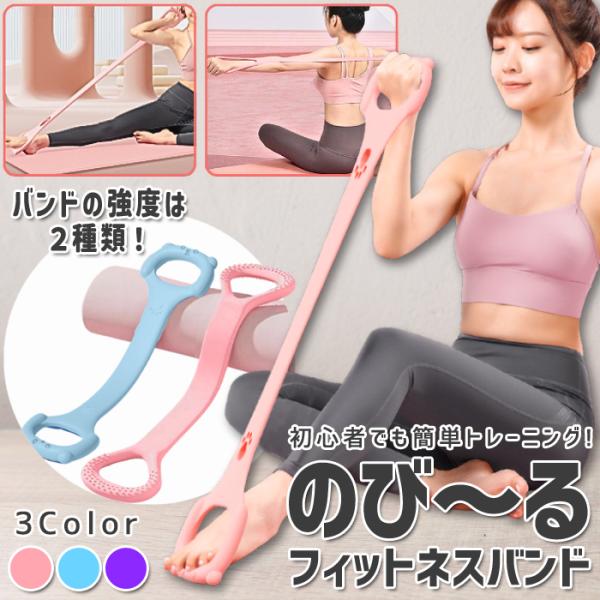 [1点700円!2点購入クーポンで]ストレッチチューブ ストレッチバンド トレーニングチューブ 2種...