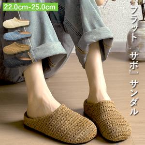[最大20%オフ!48H限定][1495円!半額クーポンで!]サンダル レディース メンズ コンフォートサンダル サボ スリッパ ウェッジソール メッシュ^bm1497^