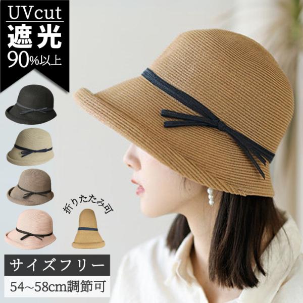 [SALE!2290円→1490円!]麦わらハット 帽子 レディース 麦わら帽子 ストローハット 遮...