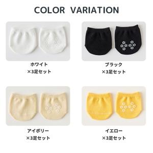 [1点590円!2点購入クーポンで]つま先ソッ...の詳細画像1