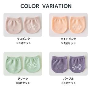 [1点590円!2点購入クーポンで]つま先ソッ...の詳細画像2