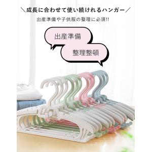 [1本95〜クーポン利用で]ベビーハンガー ハ...の詳細画像2